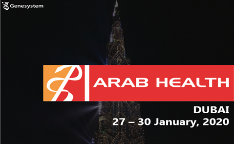 Arab Health 2020 전시 및 출품